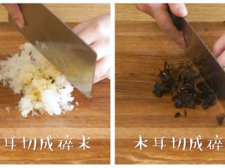 4、双耳山楂羹12m+宝宝辅食,银耳、木耳分别切成碎末，越碎越好~