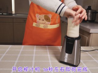 7、香蕉奶昔,用榨汁机打10秒左右就可以完成，因为香蕉很容易打成泥状。