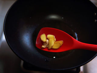 4、红烧芋头,油热后先炒香姜片。