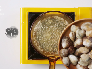 5、白贝豆腐萝卜汤，夏季消暑滋补必备 ,400g白贝焯水