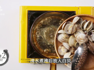 8、白贝豆腐萝卜汤，夏季消暑滋补必备 ,将清水煮沸后放入白贝