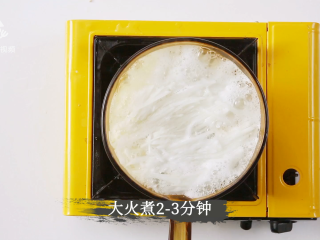 14、白贝豆腐萝卜汤，夏季消暑滋补必备 ,大火煮2-3分钟