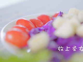 9、没胃口的时候，来一道酸溜溜酸奶沙拉,放上圣女果