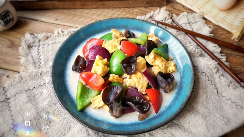 洋葱木耳炒鸡蛋吃出好身材