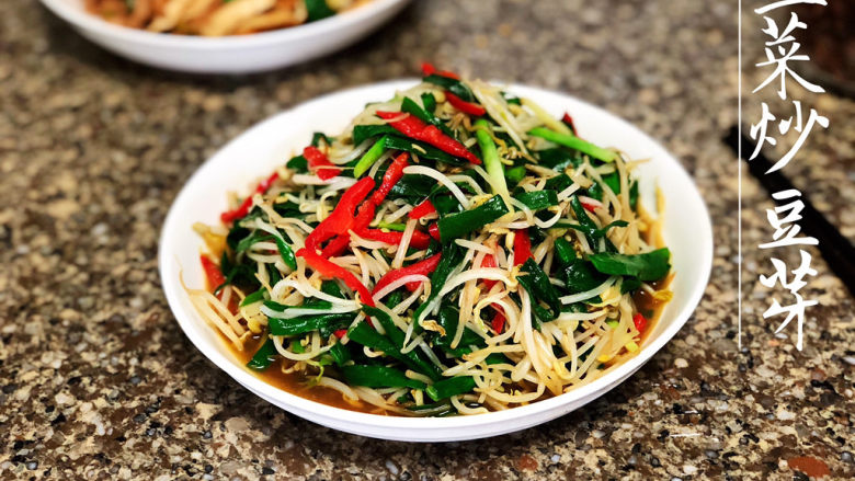 韭菜炒豆芽万条垂下绿丝绦