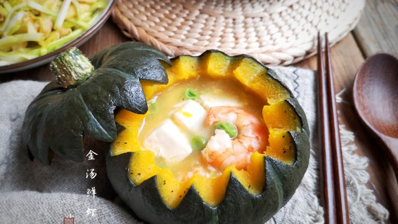 冬至美食金汤鲜虾豆腐