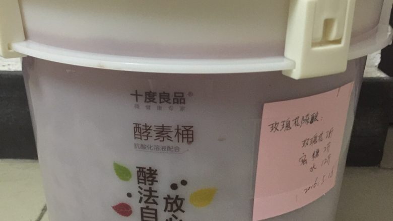 水果酵素玫瑰花陈酿酵素