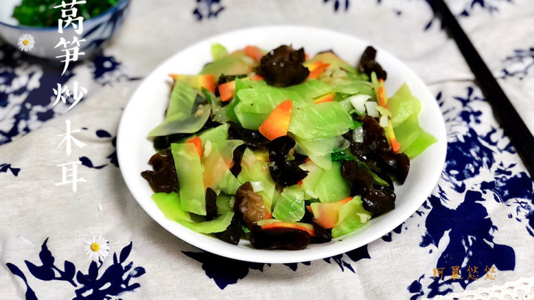 莴笋炒木耳客舍青青柳色新