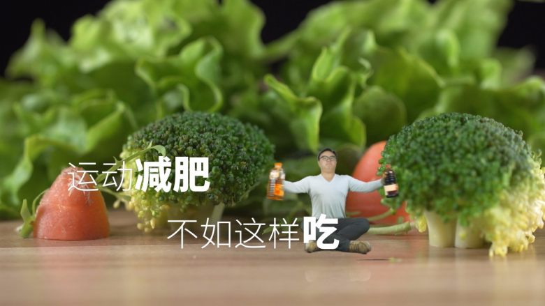 4道低脂减肥餐让你夏天前瘦成一道闪电