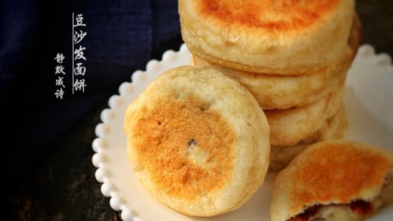 香甜松软的豆沙发面饼