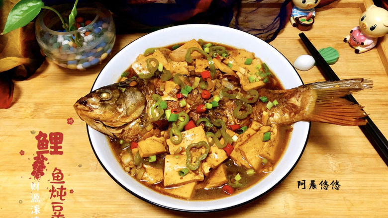 家常鲤鱼炖豆腐藕花风细鲤鱼肥