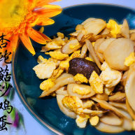 杏鲍菇炒鸡蛋
