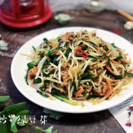 爆炒绿豆芽