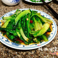 蚝油油麦菜柳塘新绿却温柔