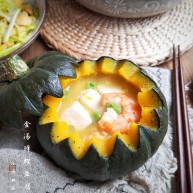 冬至美食金汤鲜虾豆腐