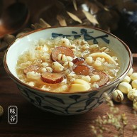 莲子百合薏米银耳羹