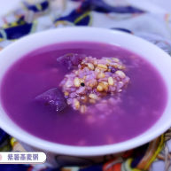 紫薯燕麦粥