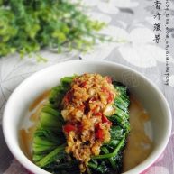 姜蒜香汁菠菜