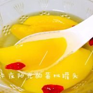 黄桃罐头