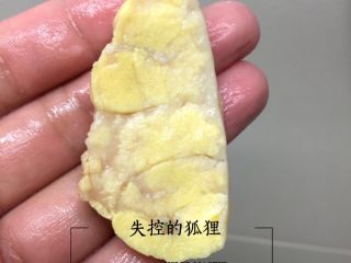 19、猪肺的处理方法,切片。黄亮亮的，超美。