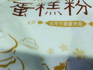 2、芝麻薄脆饼干,低粉；