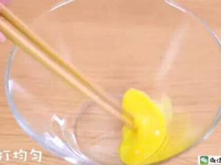 4、火龙果蛋糕 宝宝辅食食谱,蛋黄搅打均匀。