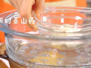 2、宝宝辅食 混合泥——玉米山药泥,同时蒸山药，节省时间。