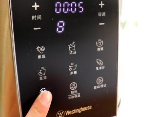 5、自制香菇粉,搅打成细腻的香菇粉