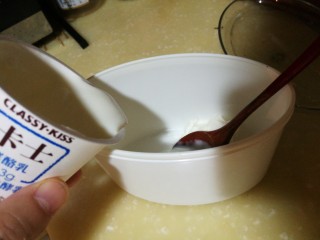 1、瘦身早餐,鸡蛋蓝莓牛油果思慕雪,前一晚将1/3杯酸奶倒入容器中。