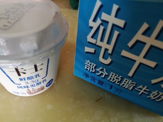 7、瘦身早餐,鸡蛋蓝莓牛油果思慕雪,准备好市售酸奶和牛奶,因为全用自制酸奶过于浓稠,所以搭配了市售酸奶和纯牛奶