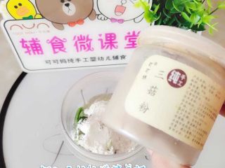 3、双色鲜虾鸡蛋糕,加入可可妈三姑粉搅拌成泥