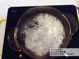 6、宝宝辅食：虾丸萝卜汤,把水烧开，放入白萝卜丝，煮至水沸腾。