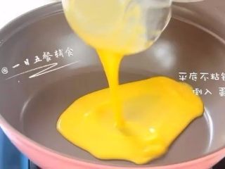 8、迷你蛋饺,平底不粘锅小火，倒一点蛋液，迅速晃动锅，使蛋液摊匀。