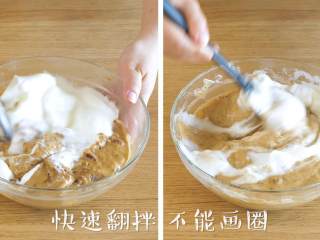 14、18m+红枣糕(宝宝辅食),蛋白分两次加入面糊中,快速的翻拌均匀,不能画圈~