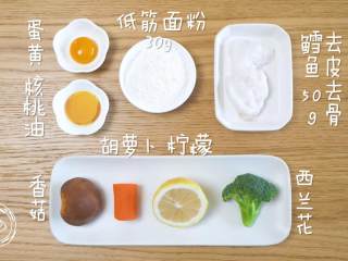 1、8m+鳕鱼蒸糕（宝宝辅食）,食材准备