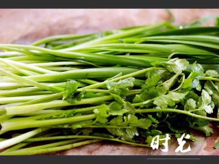 12、翡翠鲅鱼酸汤馄饨,韭菜和香菜提前摘干净、然后洗净备用……