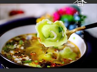 25、翡翠鲅鱼酸汤馄饨,锅中烧开水 把馄饨放进去、开锅后分三次加入适量的清水、即可关火、盛入放调料的碗中、开吃