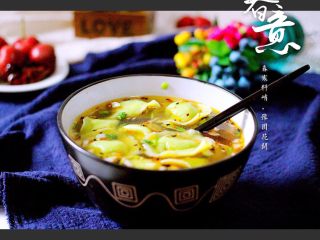 26、翡翠鲅鱼酸汤馄饨,成品一