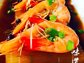 9、海虾烧冬瓜#有个故事#,是不是很诱人哟……????????????????