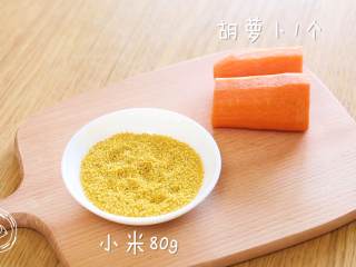 1、米汤胡萝卜泥6m+宝宝辅食,食材准备~