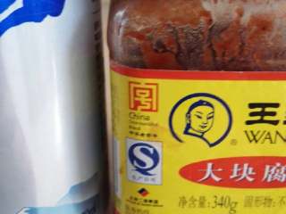 11、涮羊肉,啤酒、王致和腐乳