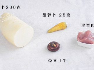 1、肉末萝卜卷,食材：白萝卜200克，里脊肉70克，荸荠 1个，胡萝卜 25克，柠檬 1片
