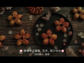 43、桃花酥,成品，桃花酥冷却之后可以密封阴凉通风处保存，或者冷冻保存，食用之前，喷适量饮用水，烤箱150度中层烘烤8-10分钟即可。