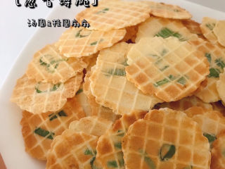 8、葱香薄脆,煎至金黄即可