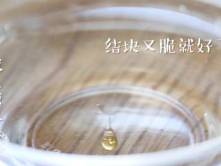 9、花生酥36m+（宝宝辅食）,熬差不多的时候，用筷子沾一下，放入凉水中，结块又脆就熬好啦~