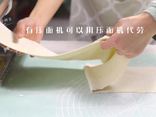 6、羊肉小水饺,面团擀成薄片，有压面机可以用压面机代劳。