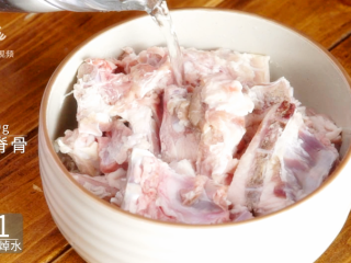 1、酱香羊蝎子-美颜补钙身体棒,1000g羊脊骨,用清水浸泡1个小时,泡出血水