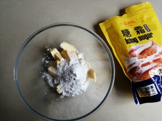 2、花生酥饼,倒入糖粉