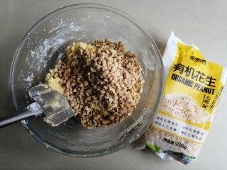 8、花生酥饼,倒入花生碎