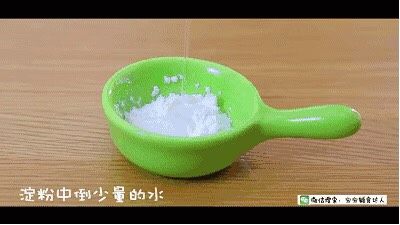 6、千层蛋包饭 宝宝辅食食谱,淀粉中倒少量的水，调成水淀粉。